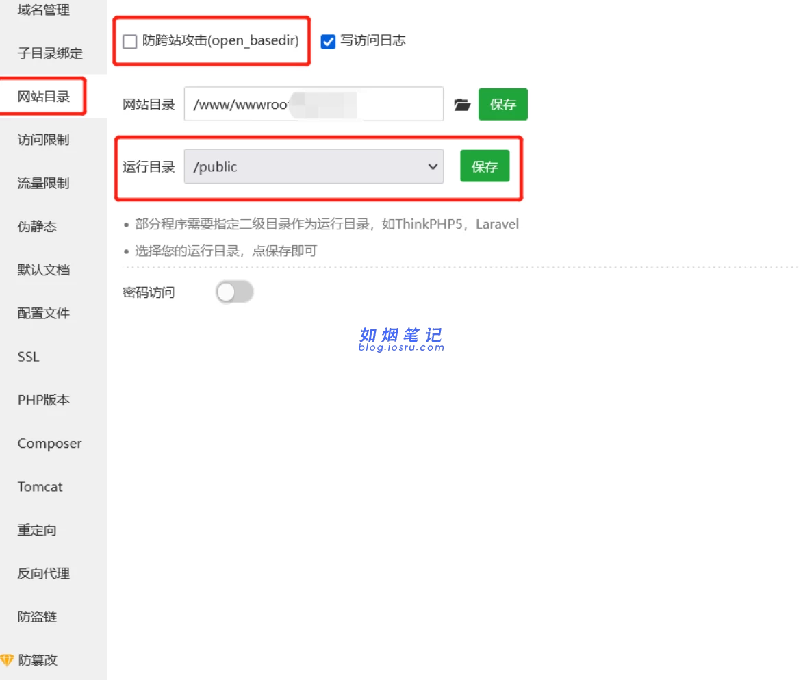 图片[14]- UDID定制源码-v2签名站-带后台可上传IPA包- 如烟笔记