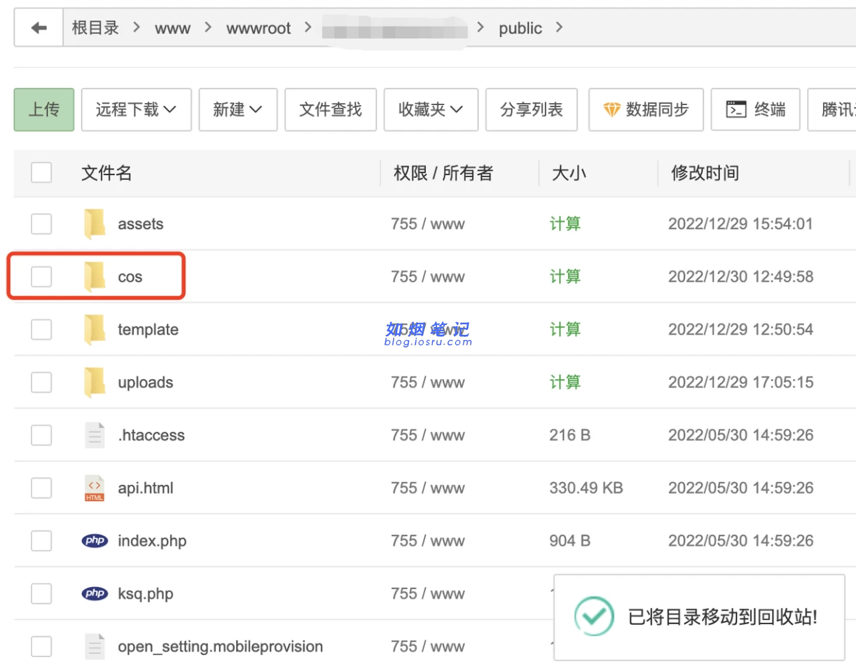 图片[19]- UDID定制源码-v2签名站-带后台可上传IPA包- 如烟笔记