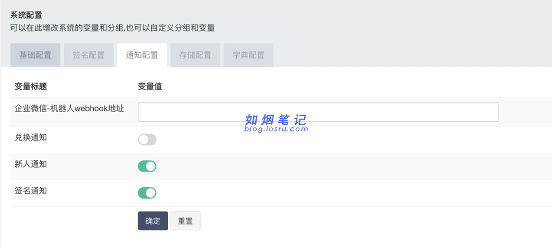 图片[24]- UDID定制源码-v2签名站-带后台可上传IPA包- 如烟笔记