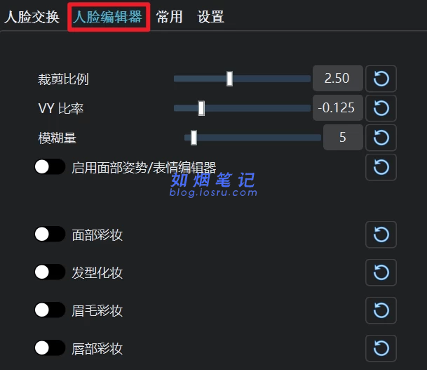 图片[8]- 换脸大模型离线可用，切勿非法使用！- 如烟笔记