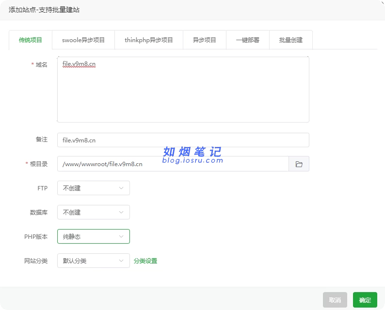 图片[10]- 新版文件快递柜-附保姆级搭建教程- 如烟笔记
