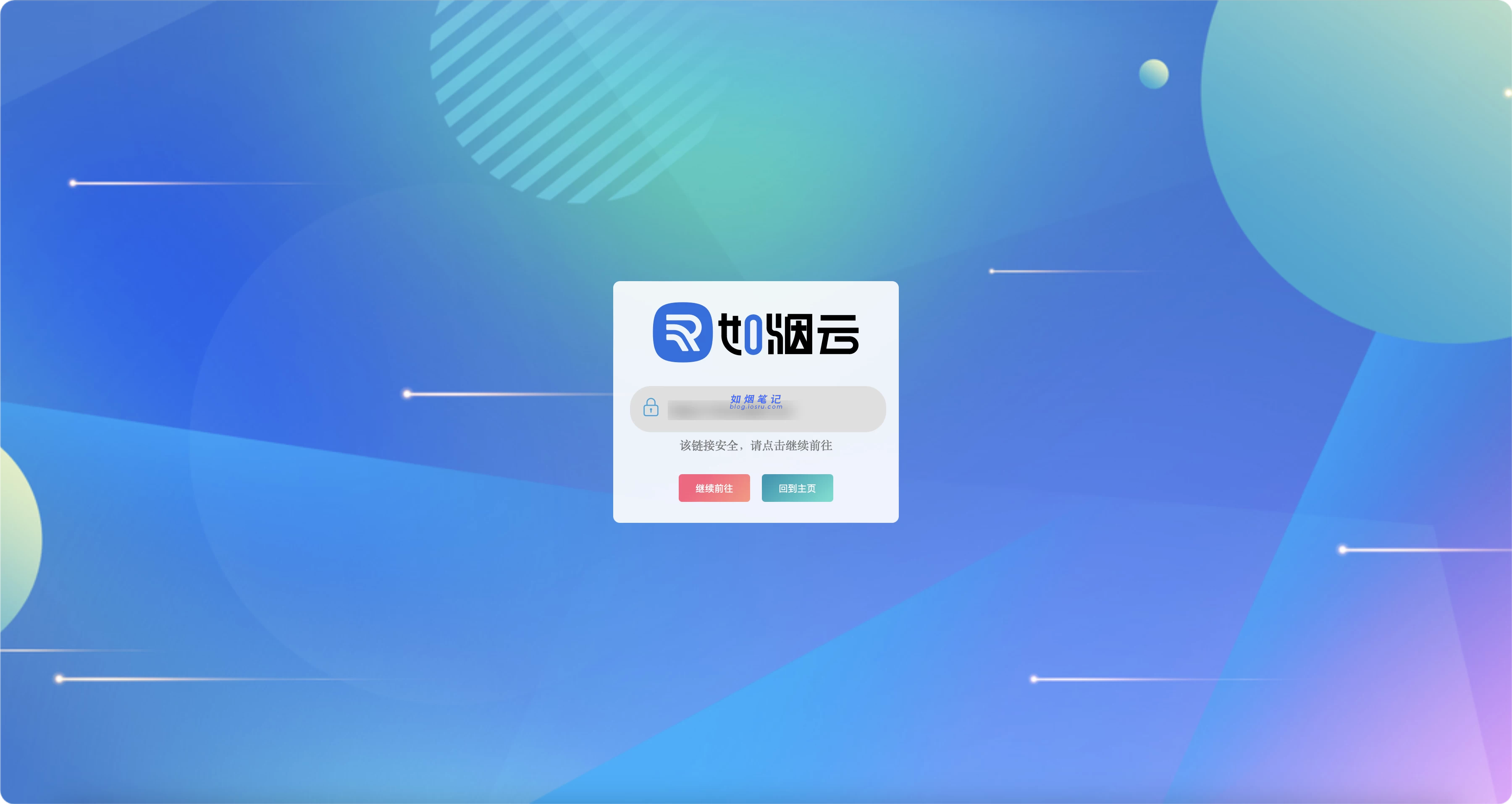 图片[1]- 子比主题美化-GO跳转页v2.0版本- 如烟笔记