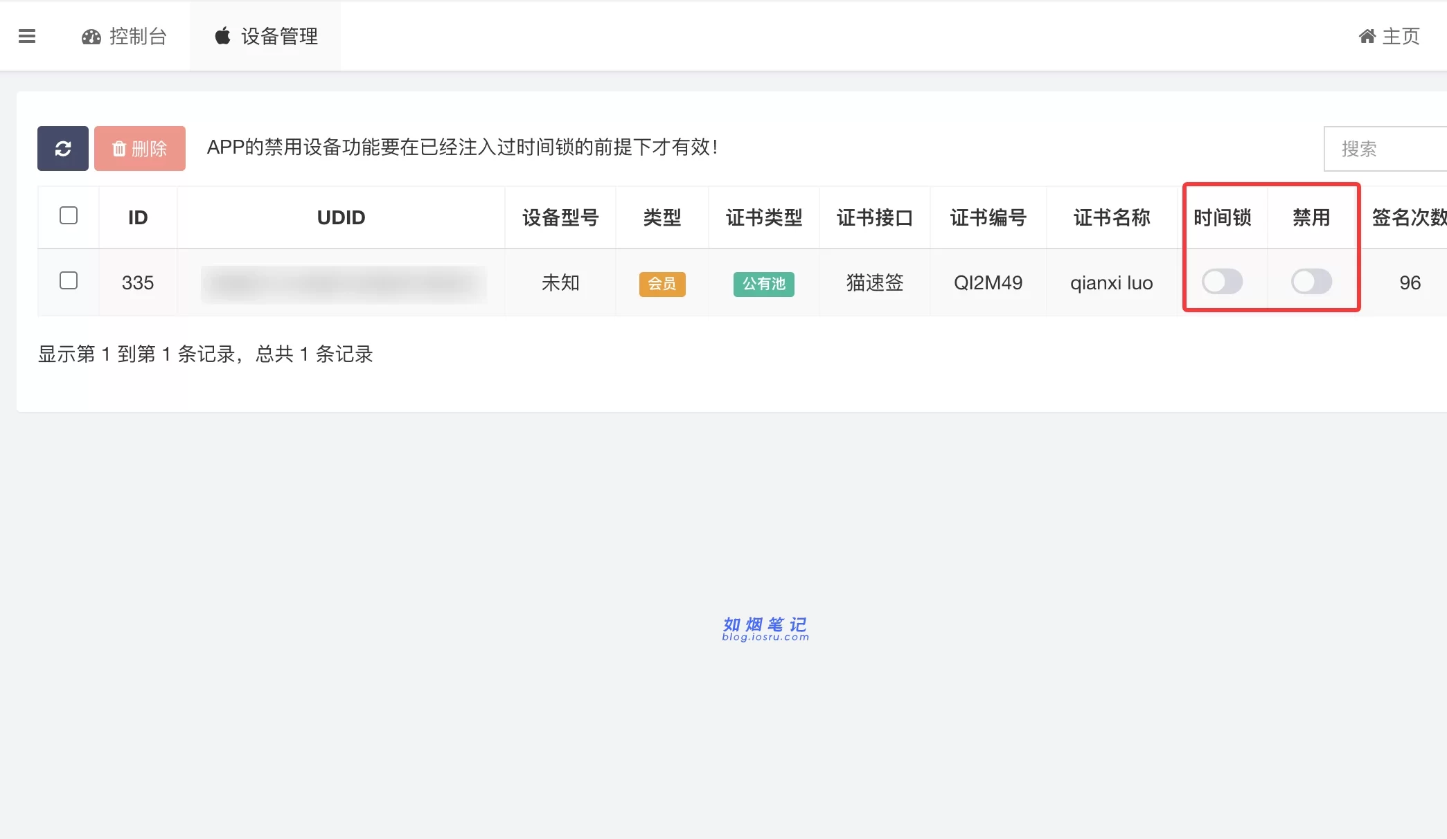 图片[37]- 多模板M2定制源码- 如烟笔记