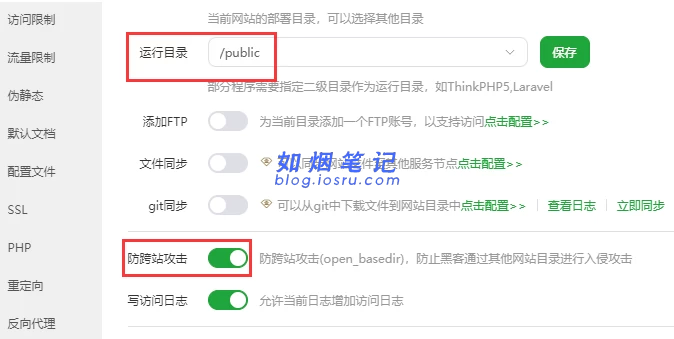 图片[18]- 多模板M2定制源码- 如烟笔记