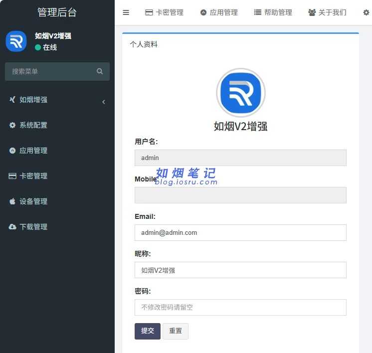 图片[30]- 多模板M2定制源码- 如烟笔记