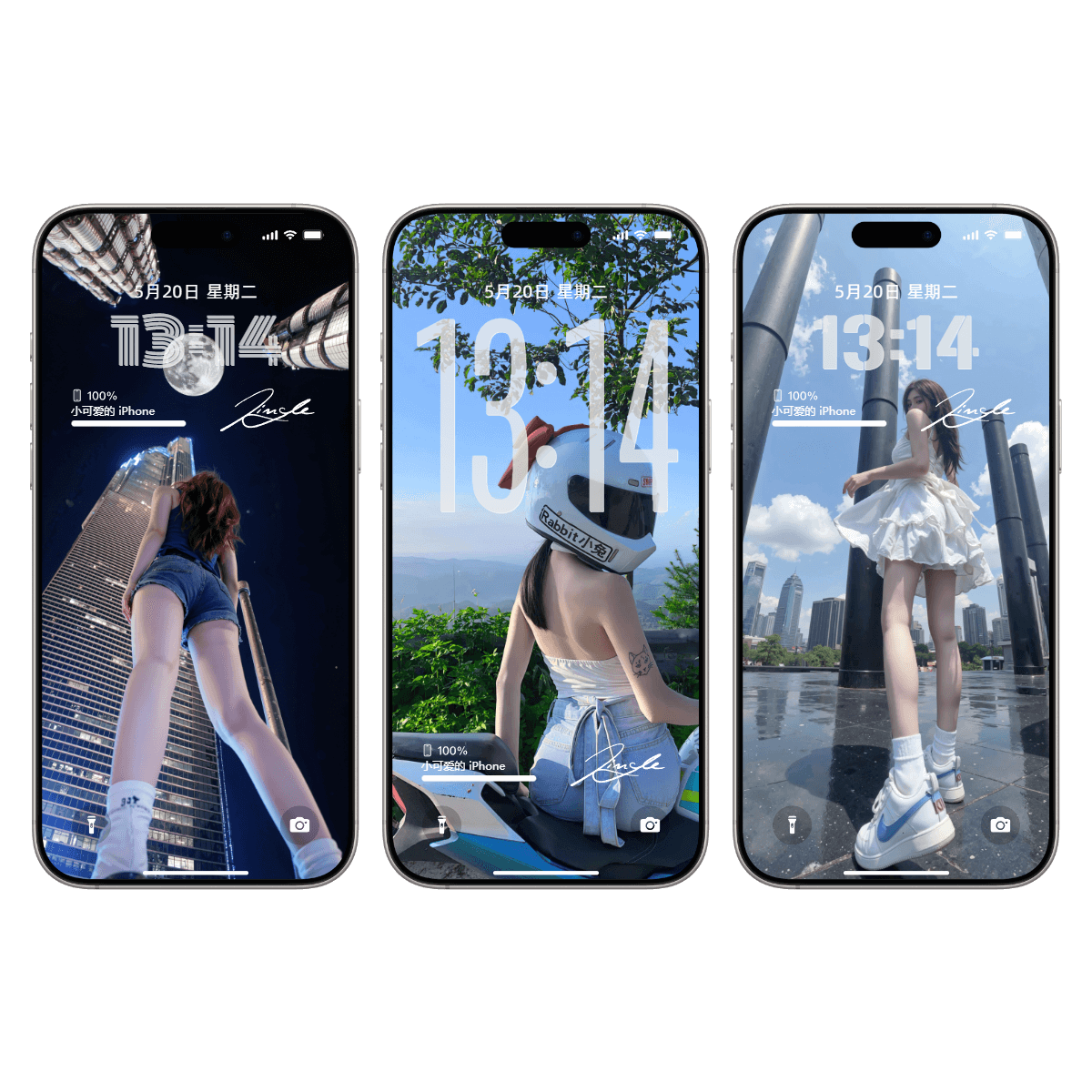 裸眼3D-第三弹- 如烟笔记