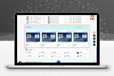 子比主题美化 - 单行文章列表- 如烟笔记