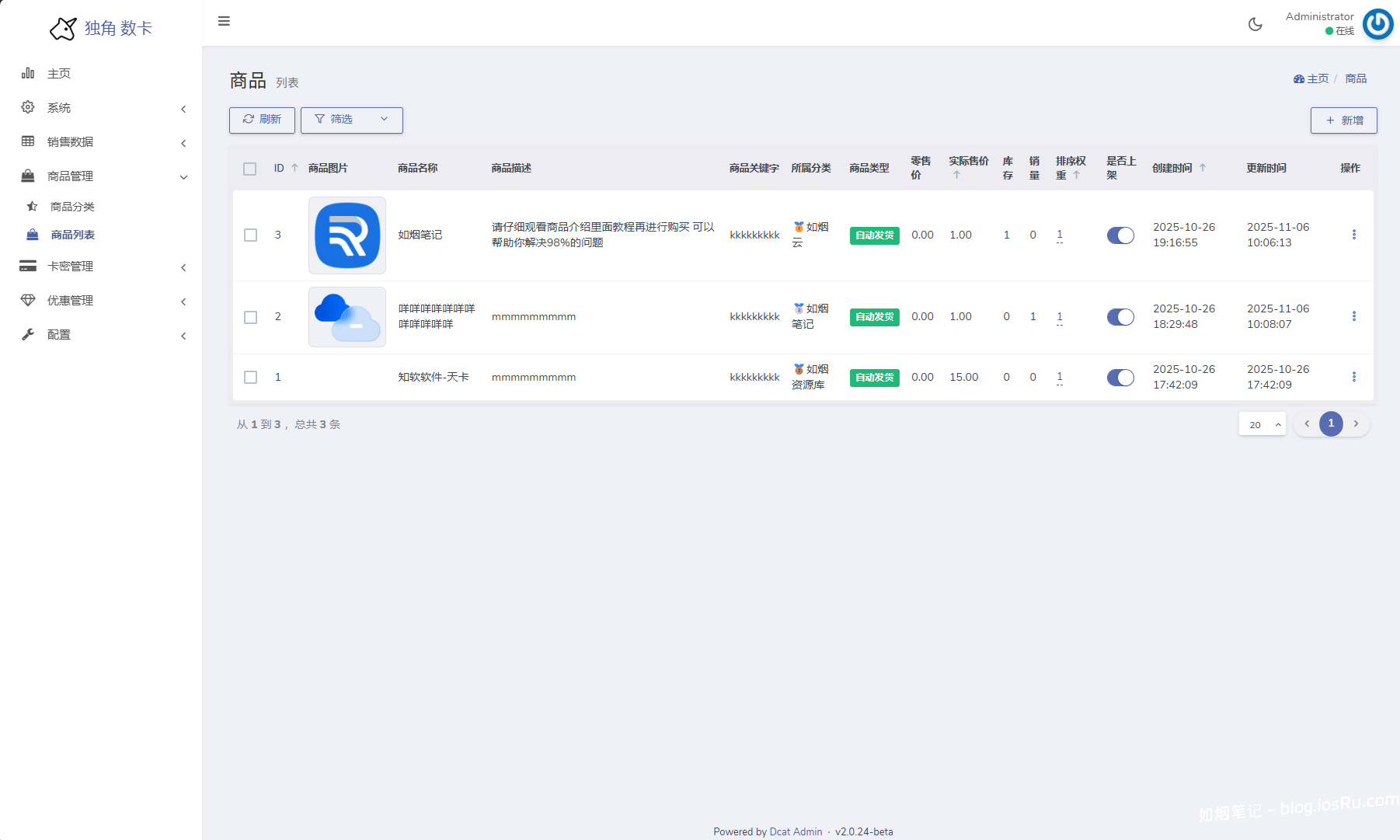 图片[2]- 发卡机器人 – 支持USDT/双语言_独角数卡版本- 如烟笔记