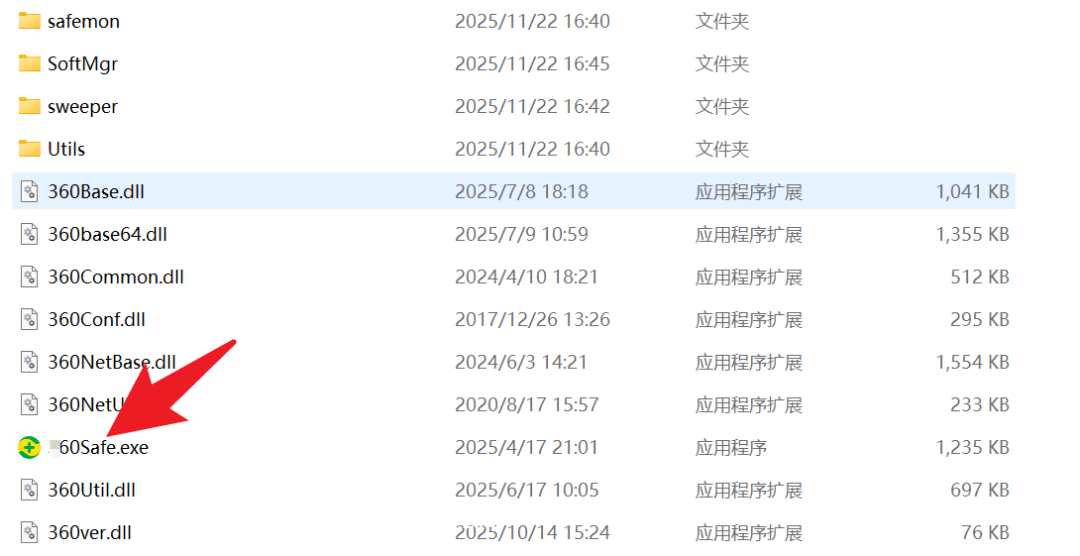 图片[3]- 一招即可拯救你的C盘- 如烟笔记