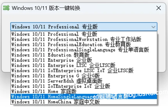图片[2]- Windows系统切换工具- 如烟笔记