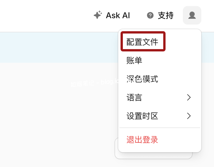 图片[6]- 宝塔管理CloudFlare DNS操作方法- 如烟笔记