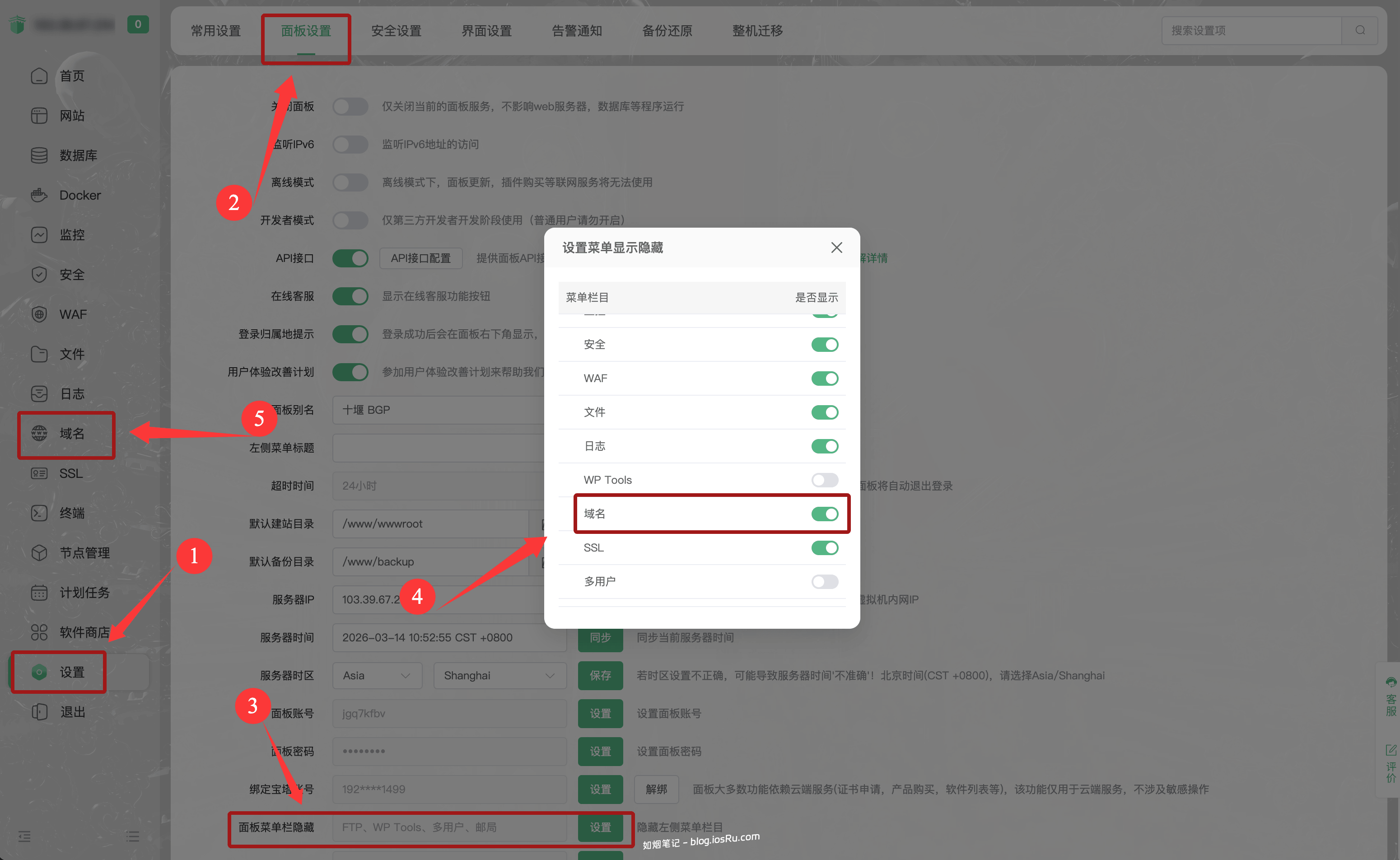 图片[1]- 宝塔管理CloudFlare DNS操作方法- 如烟笔记